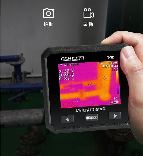 华盛昌t 32系列口袋式mini型红外热像仪介绍