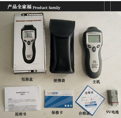 华盛昌