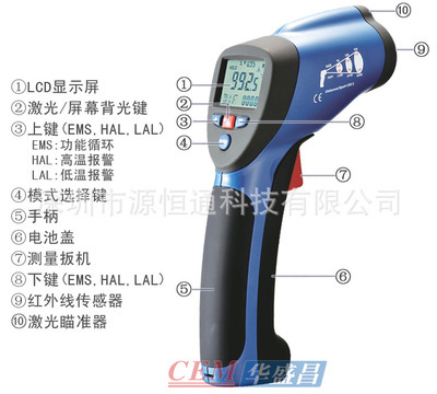 CEM华盛昌DT8856H红外线测温仪DT-8856H-红外线测温仪价格-DT8856H,DT-8856H,dt8856h,dt-8856h-深圳市源恒通科技